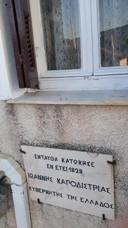 Neoclassical Manor House Poros Town Eksteriør billede